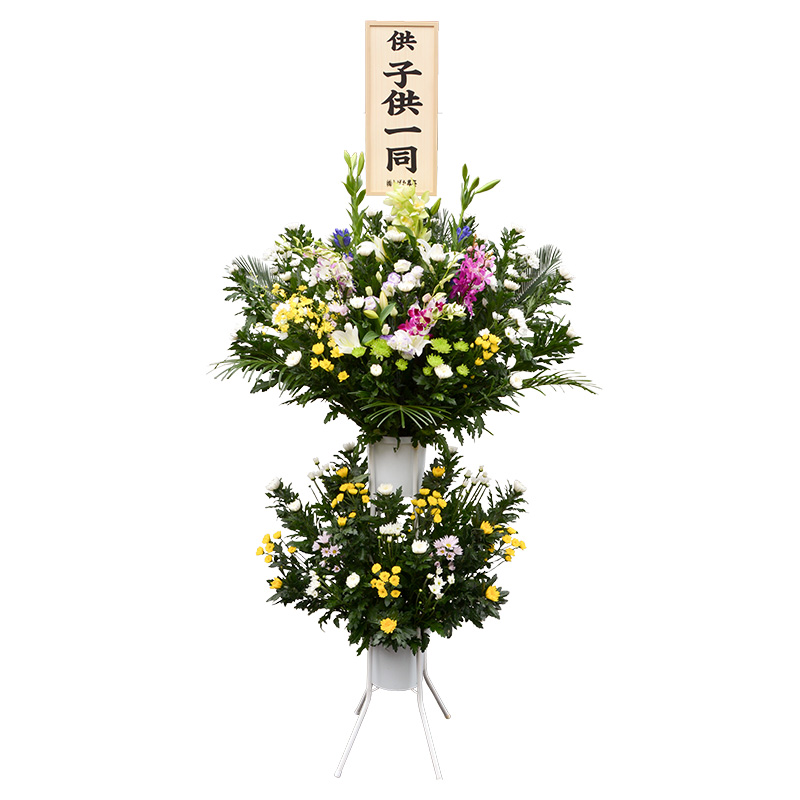 生花 ⁄ 2段盛 イメージ