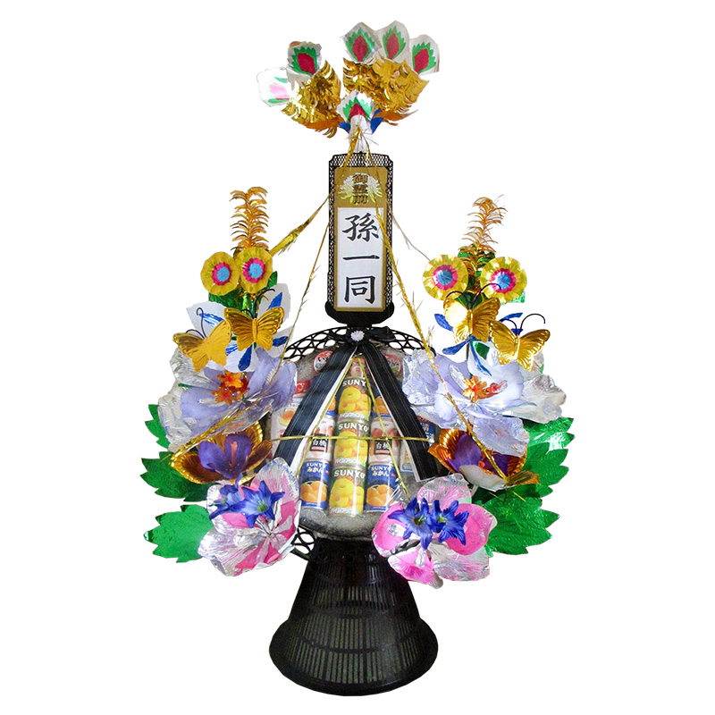 盛籠 ⁄ 1基 イメージ